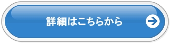 悩み・痛み・解決,ヘルニア